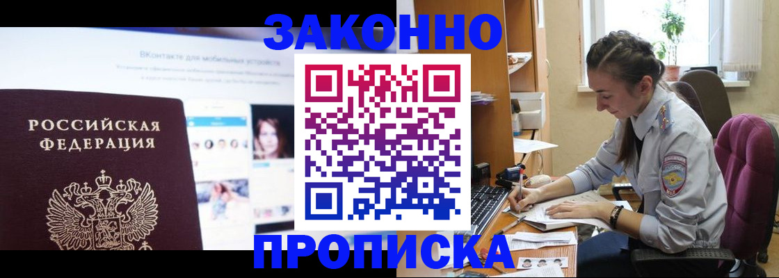 регистрация для школы в Верхней Салде