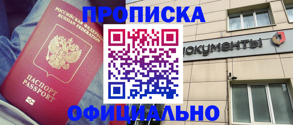 временная регистрация госуслуги в Верхней Салде