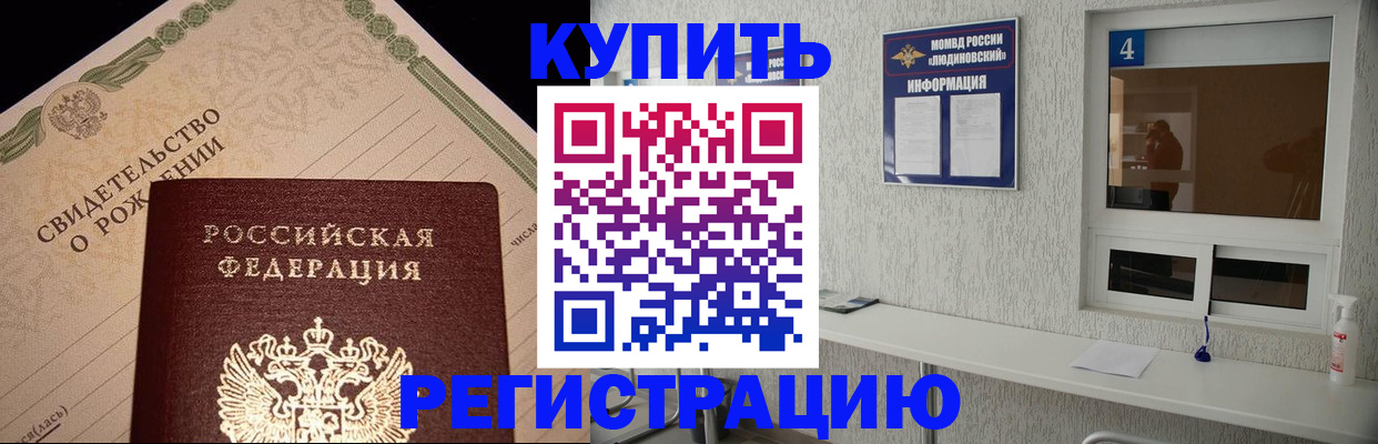 регистрация для дет. сада в Верхней Салде