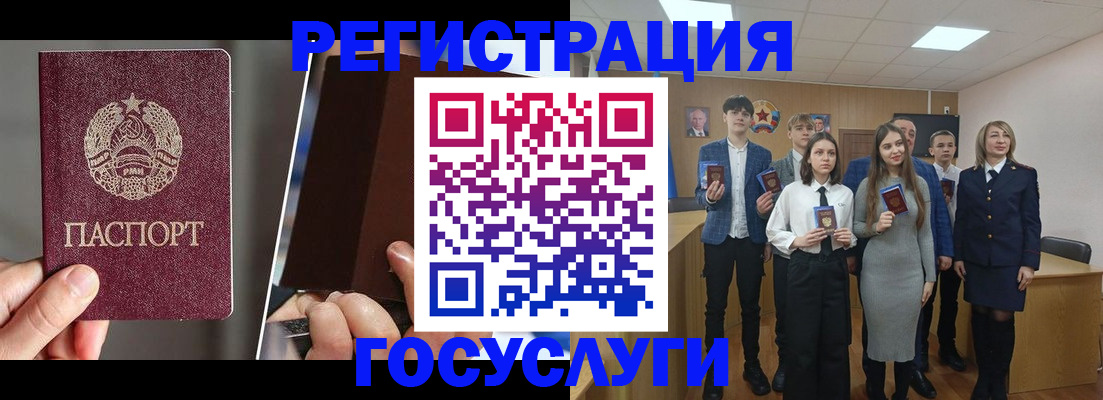 прописка в Верхней Салде