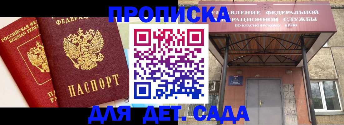 прописка от собственника в Верхней Салде