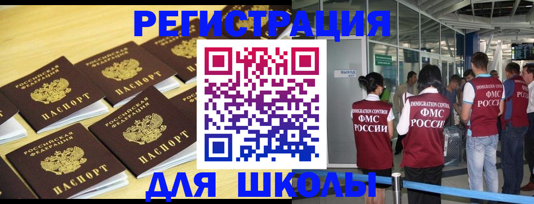временная регистрация в квартире в Верхней Салде